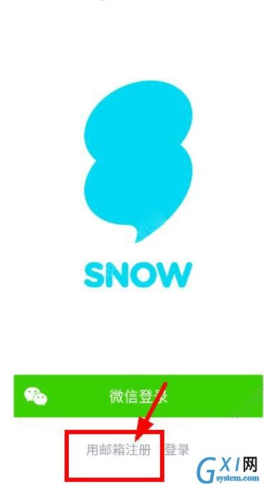 SNOW相机注册登录账号的步骤介绍