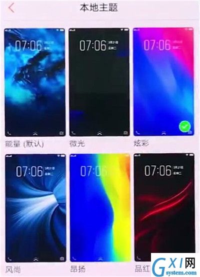 在vivo y91中设置系统主题的详细步骤截图