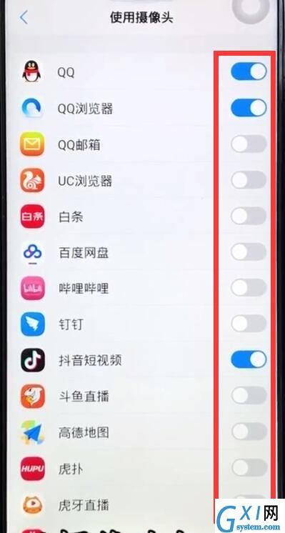 在vivo y91中开启摄像头权限的图文教程截图