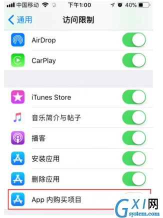 在iPhone中将APP内购功能关掉的详细操作截图