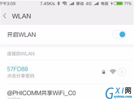 小米8se手机连接wifi的步骤介绍截图