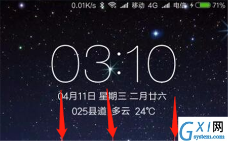 小米8se手机连接wifi的步骤介绍截图