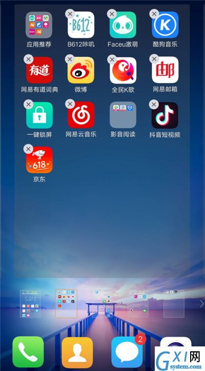 在vivoy83中快速整理桌面图标的图文教程截图