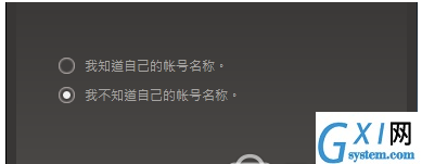 steam账号不见了，只需几步就找回截图