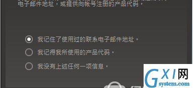 steam账号不见了，只需几步就找回截图