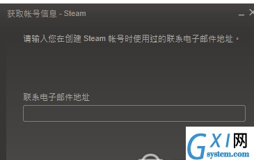 steam账号不见了，只需几步就找回截图