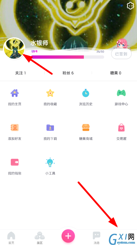 在第一弹app中更改绑定的具体步骤