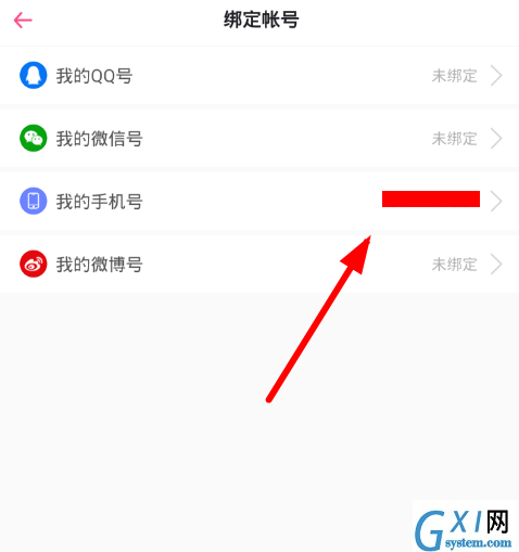 在第一弹app中更改绑定的具体步骤截图