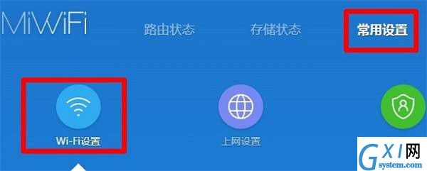 小米路由器4打开5G频段信号的方法介绍截图