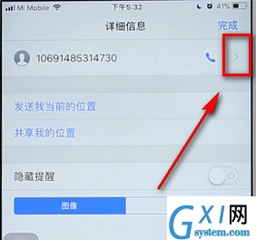 苹果手机屏蔽陌生短信的操作流程截图