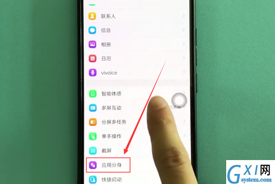 在vivo y91中设置应用分身的图文教程截图