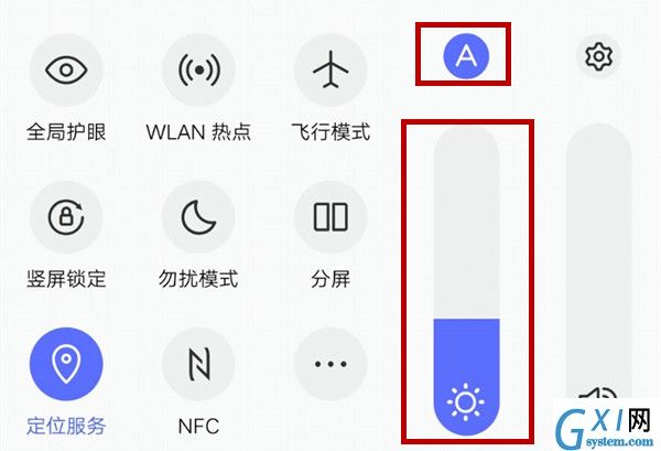 在vivo Y91中设置屏幕亮度的方法讲解截图