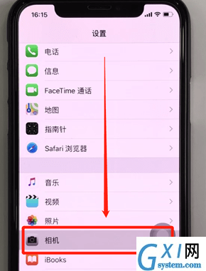 在苹果iPhone中设置相机网格线的图文教程截图