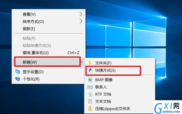 Windows打开上帝模式的具体步骤