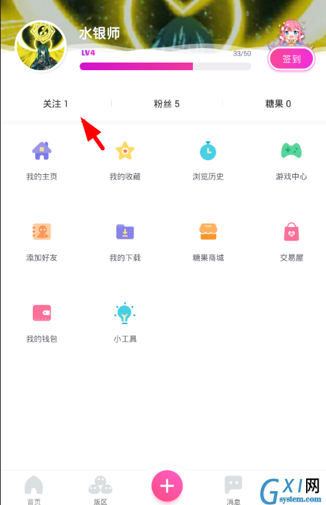 在第一弹app中取消用户关注的具体方法