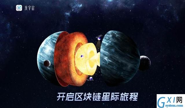 度宇宙发布上线的具体介绍