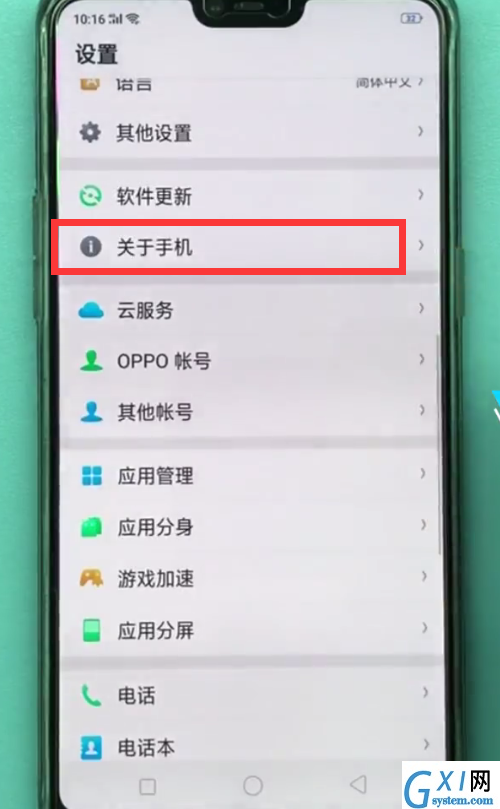 oppoa3打开usb调试的详细步骤讲解截图