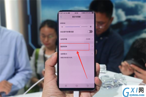 vivonex关闭息屏时钟的图文教程截图