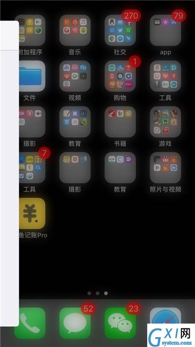 在iphone7中设置3dtouch的图文教程截图