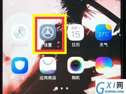 vivoz1开启usb调试的操作流程