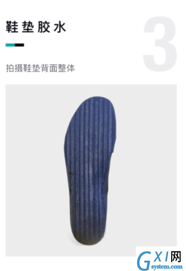 使用毒app进行鉴定的详细教程截图