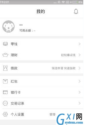 拉卡拉app的具体使用图文讲解截图