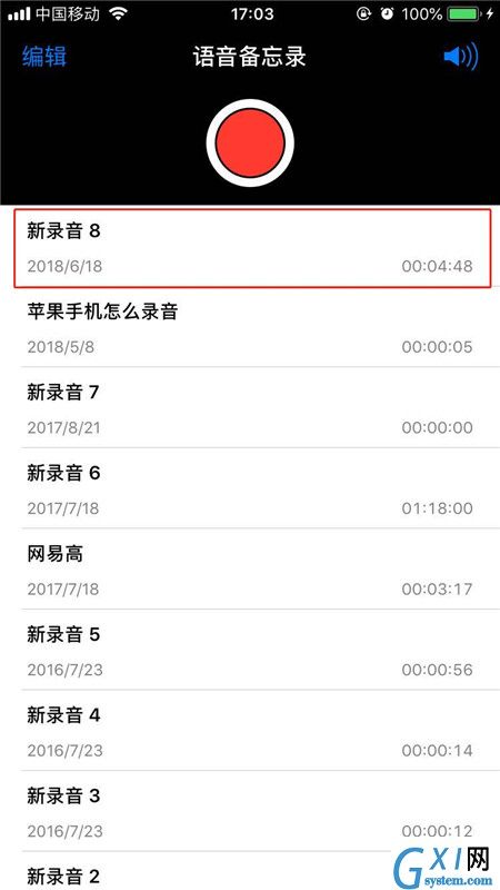 在iphonex中将录音发给别人的方法讲解截图