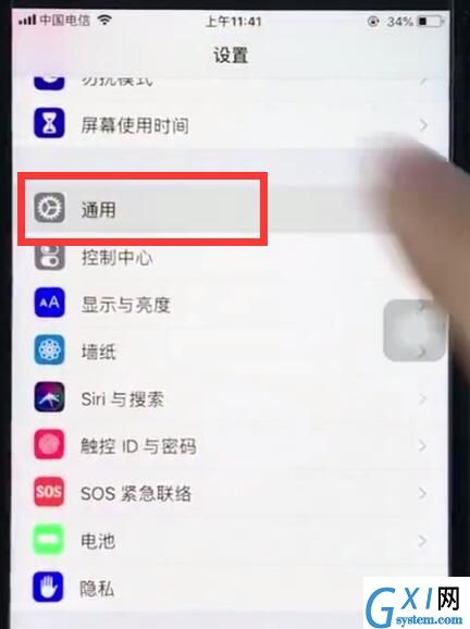 ios12打开电话噪声消除的操作教程截图