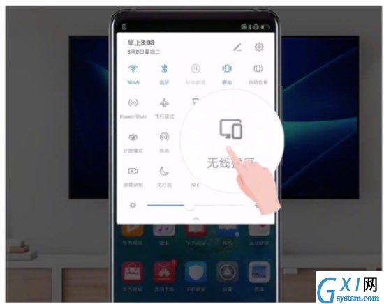 华为Mate20使用无线投屏的详细操作截图
