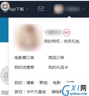 在时光网中取消订单的图文教程