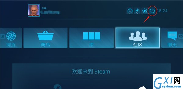 在Steam中修改屏幕模式的图文教程