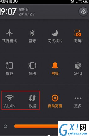 淘WiFi使用的方法介绍