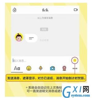 点点虫使用的方法介绍截图