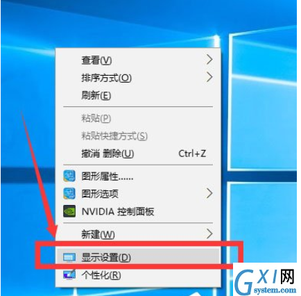 在Win10设置分辨率和显示大小的图文教程