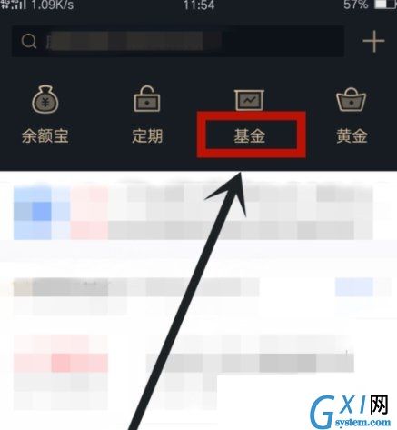 在蚂蚁财富APP设置基金定投的具体方法