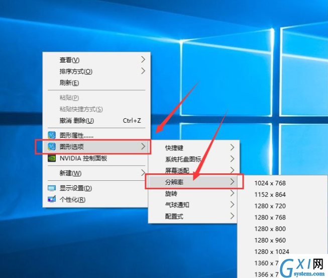 在Win10设置分辨率和显示大小的图文教程截图