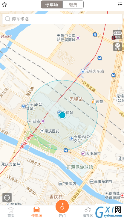 捷生活app的相关使用方法的图文步骤截图