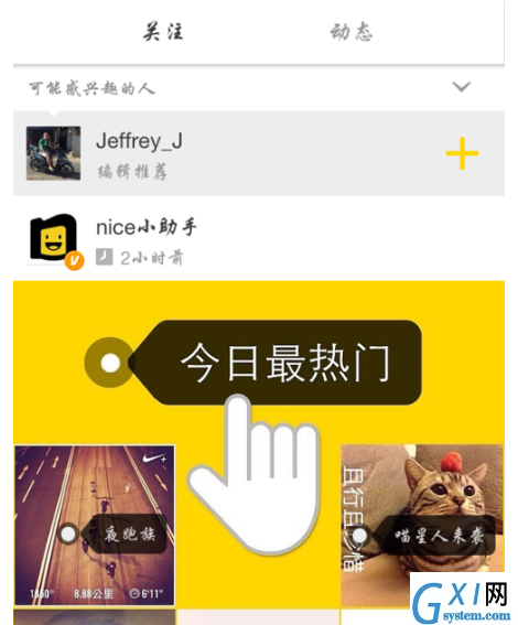 在nice中发私信的步骤讲解截图