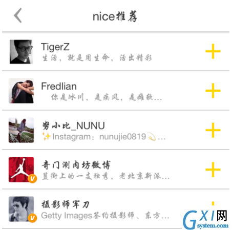 在nice中发私信的步骤讲解截图