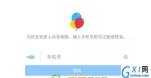 彩色气球app使用的简单教程截图