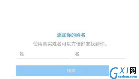 彩色气球app使用的简单教程截图