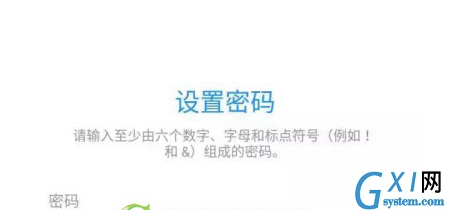 彩色气球app使用的简单教程截图