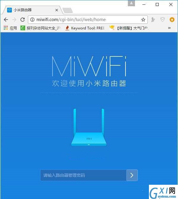 小米路由器4设置wifi隐藏的图文教程