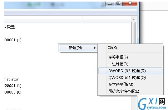 Win7资源管理器崩溃总是重启的解决方法截图