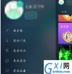 在魔秀桌面app中创作主题的具体步骤截图