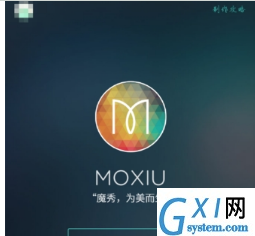 在魔秀桌面app中创作主题的具体步骤截图