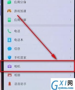 oppo手机取消拍照声音的简单操作截图