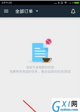 加入达达配送员版APP的具体图文讲解截图