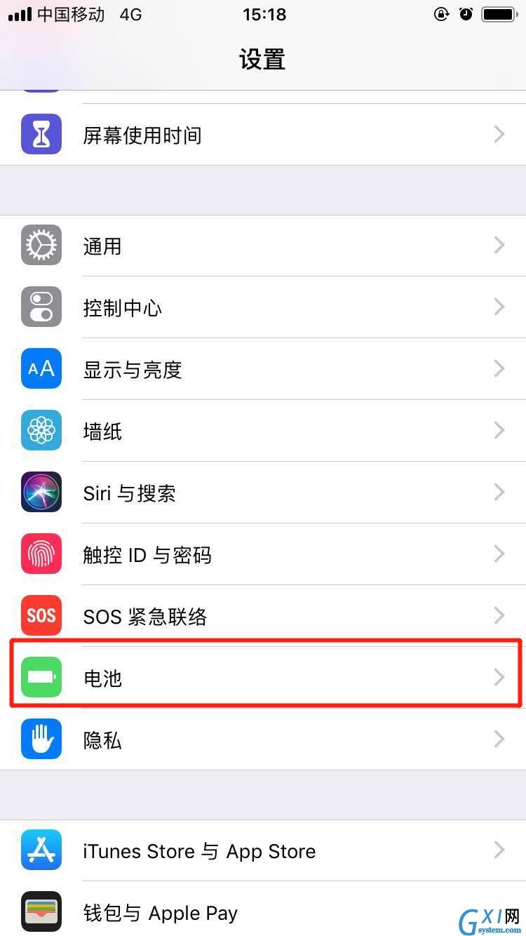 在iphonexs中设置显示电量百分比的方法介绍截图