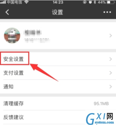 在招商银行app中设置指纹密码登录的教程截图